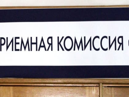 В Тамбовской области определили количество бюджетных мест в колледжах и вузах на новый учебный год