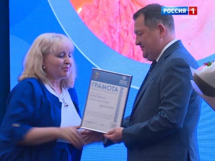 В Правительстве области наградили лучших работников торговли