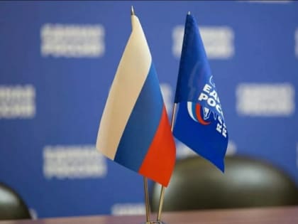 Завершается первый день электронного предварительного голосования «Единой России»