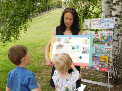 БЕЗопасные каникулы