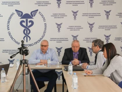 На вебинаре рассмотрены актуальные вопросы введения Единого налогового счета