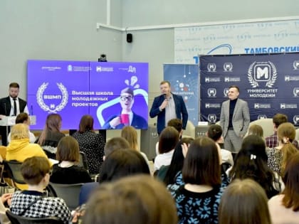 В Тамбовской области открыт  региональный фестиваль «Студенческая весна»