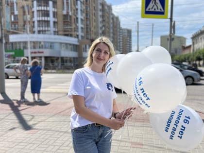 Общественные приемные отмечают 16-летие