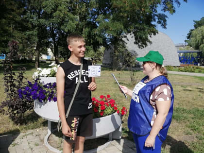 «Бегущая книга»