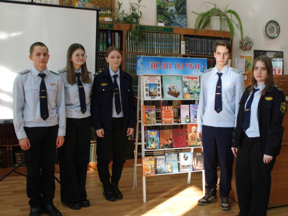 Информационный час: «Наука – это жизнь»