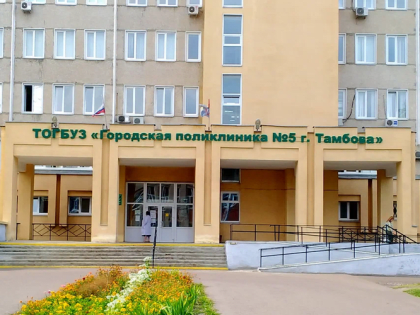 Для жителей г. Рассказово и Рассказовского района!