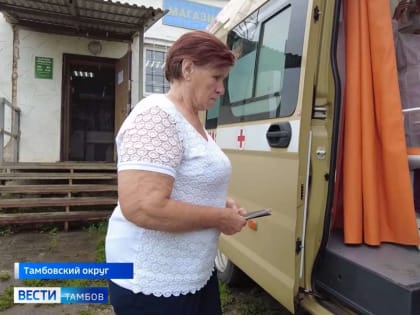 Нацпроект в действии: передвижной ФАП колесит по самым отдаленным населенным пунктам региона