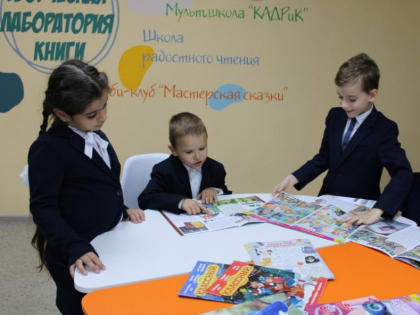 В тамбовской библиотеке открылся музей детского творчества