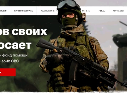 В регионе продолжает работу фонд «Развитие Тамбовщины»