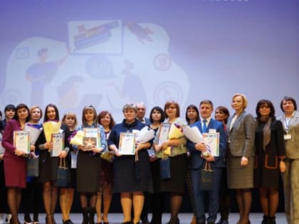 В Тамбовской области впервые проведут конкурс лучших образовательных организаций