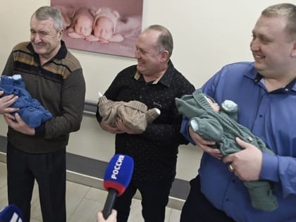 Семье, в которой родилась тройня, вручили жилищный сертификат на шесть миллионов рублей