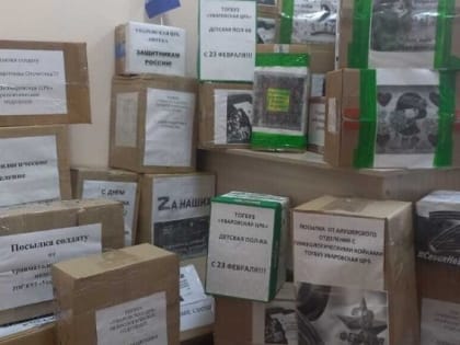 Участники СВО поблагодарили за гуманитарную помощь уваровских медиков