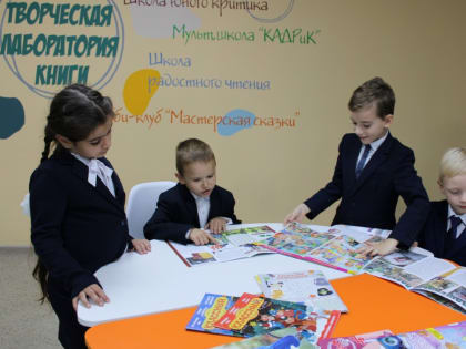 В тамбовской библиотеке открыли музей детского творчества имени С.Я. Маршака