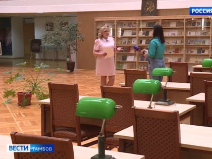 В библиотеке им.Пушкина стартует творческий конкурс