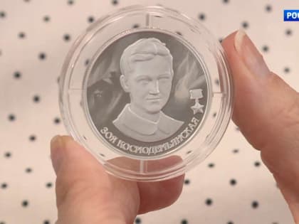 В Тамбовской области создали туристический маршрут, посвящённый подвигу Зои Космодемьянской