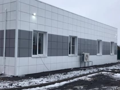 В Тамбовской области построили новый центр врача общей практики