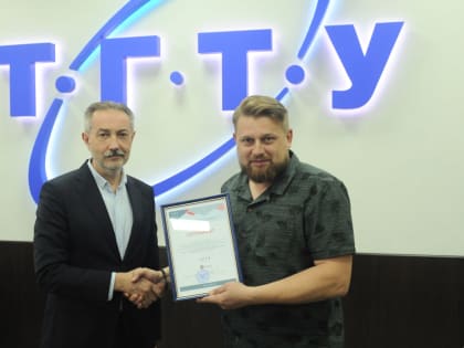 Технический университет и Строительный колледж развивают сотрудничество