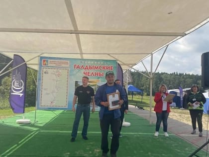 Галдымские челны