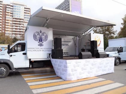 Для небольших сёл Староюрьевского района покупают автоклуб