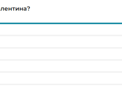 Большинство тамбовчан не считают День святого Валентина праздником