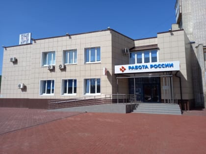 Открыт прием заявок на бесплатное профобучение