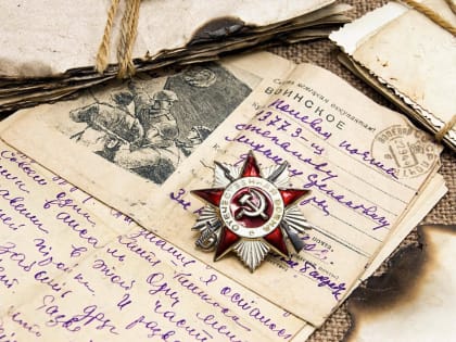 Мичуринцы могут принять участие в региональном этапе конкурса «Без срока давности»