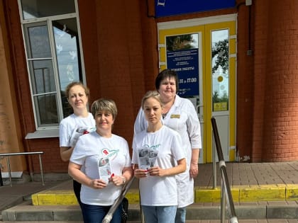 21 мая- Всемирный день памяти умерших от СПИД, данное мероприятие призвано искоренить стереотипы связанные с распространением ВИЧ-инфекции. В преддверии данного дня в Инжавинской Ц