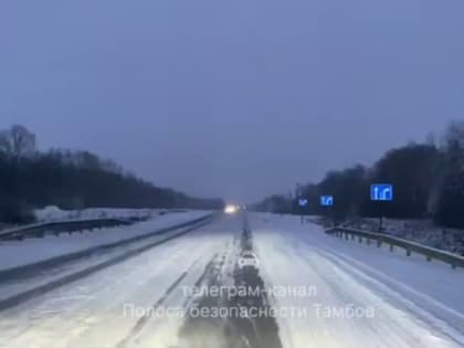 К обеду на дорогах Тамбовщины может образоваться гололедица