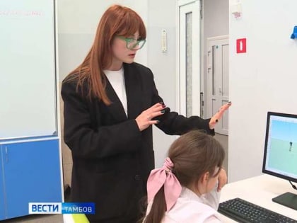 Тамбовские кванториумцы изучают основы промышленного дизайна