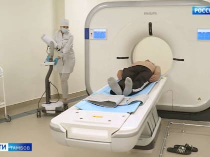 Новый КТ-томограф в Тамбовской областной больнице поможет эффективному лечению больных с инсультом