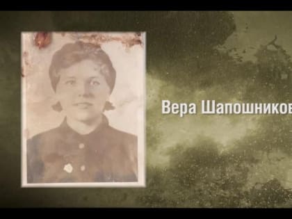 Музей Победы подготовил онлайн-программу к Международному женскому дню