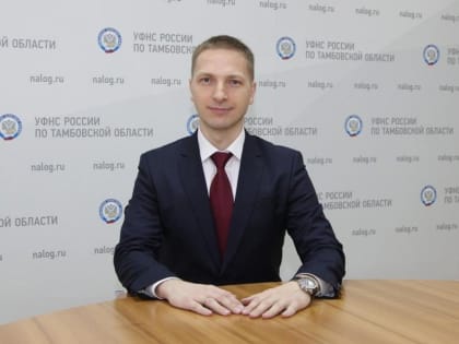 Сергей Москаленко: уплата налогов теперь стала проще