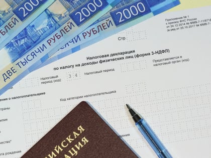 Жителям Тамбовской области напоминают: не забудьте отчитаться о доходе за 2022 год!