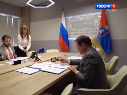 Правительство Тамбовской области подписало соглашение о намерениях к сотрудничеству с АО «Изорок»