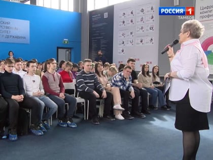 Тамбов принимает гостей финала олимпиады «Таланты Умного города»