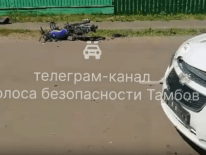 Несовершеннолетний мотоциклист устроил ДТП в Сосновском округе