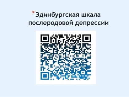 Встреча медицинских сестер в женской консультации