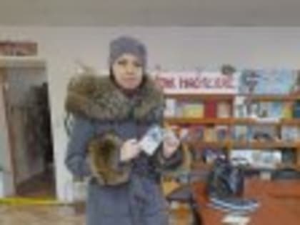 Акция "Первый читатель нового года".