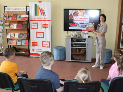 От советского информбюро …