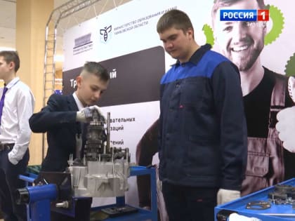 Участники чемпионата профмастерства «Профессионалы» приступают к испытаниям