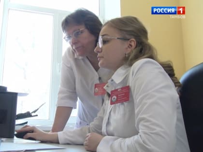 Миллион для терапевта. В Тамбове продолжает работать программа по привлечению участковых врачей в поликлиники