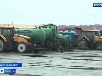 Мичуринский округ наращивает сельскохозяйственные обороты