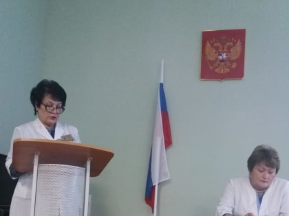 Сотрудники ТОГБУЗ «Уваровская ЦРБ» прослушали лекцию на тему «Общественное здоровье в России».