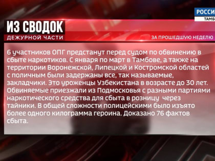 Одной строкой: смертельное ДТП, кража из ломбарда и поджог