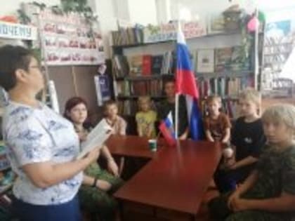 "Во славу Российского флага"