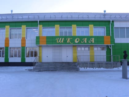 В ближайшие три года в Тамбовской области отремонтируют 41 школьное здание