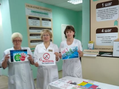 В Сосновском районе прошла антинаркотическая акция «Наркотики – билет в один конец»