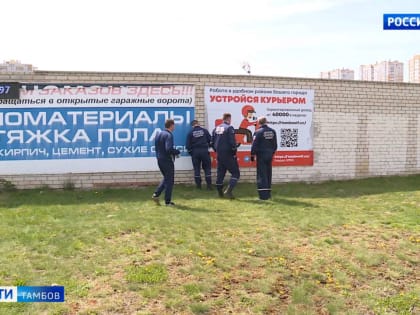 Баннер интернет-магазина по торговле наркотиками