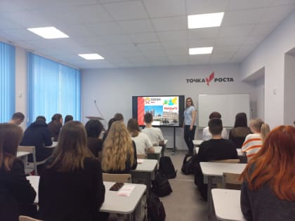 Тамбовский филиал Президентской академии провел выездной день открытых дверей