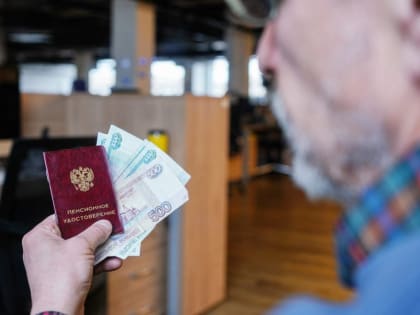 Ежемесячные доплаты пенсионерам и инвалидам в России